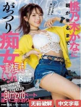 女高中生被调教侵犯在线观看,メイリン モデルコレクション メ,观看免费无删减完整版