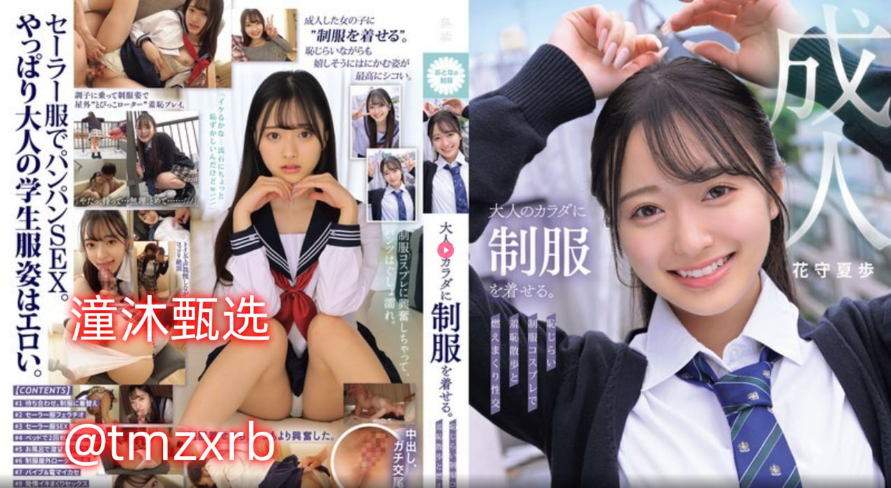 《人乳宴吸人奶》免费观看-蓝光原盘普通话在线完整版