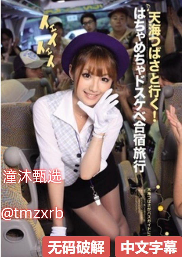 《护士凶猛》在线播放_bt磁力天堂在线观看