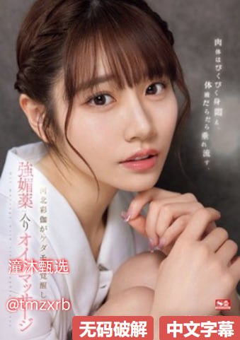 2024奇幻剧情《帕特诺普》1080p.HD中字完整版观看...