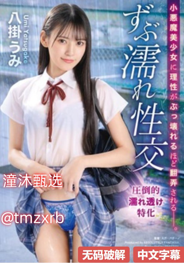 扶着小表妺的小屁股坐下来メイリン-女POREN 18大学生...