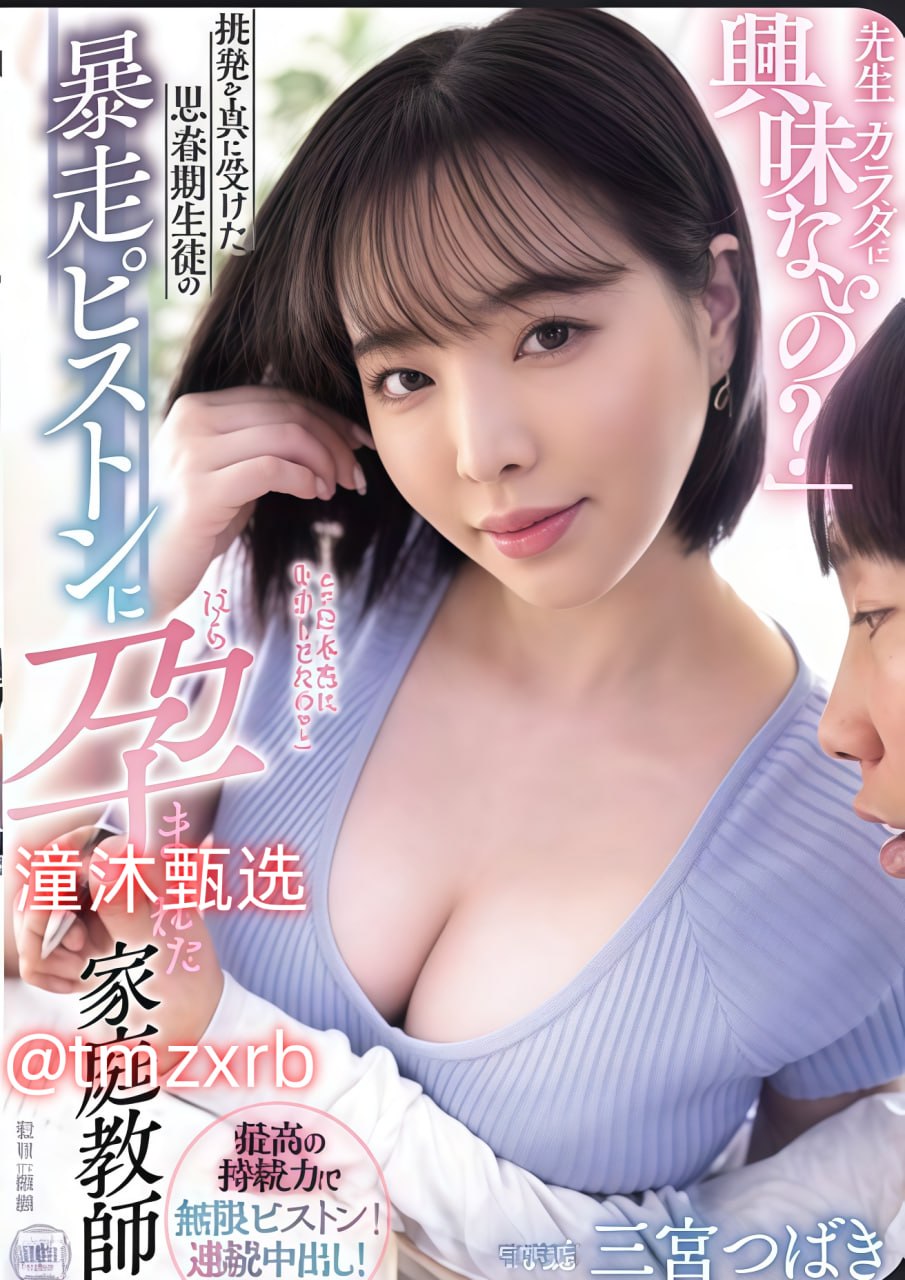 乳头揉水教室小说でジューシーなナースをオンラインでご覧ください