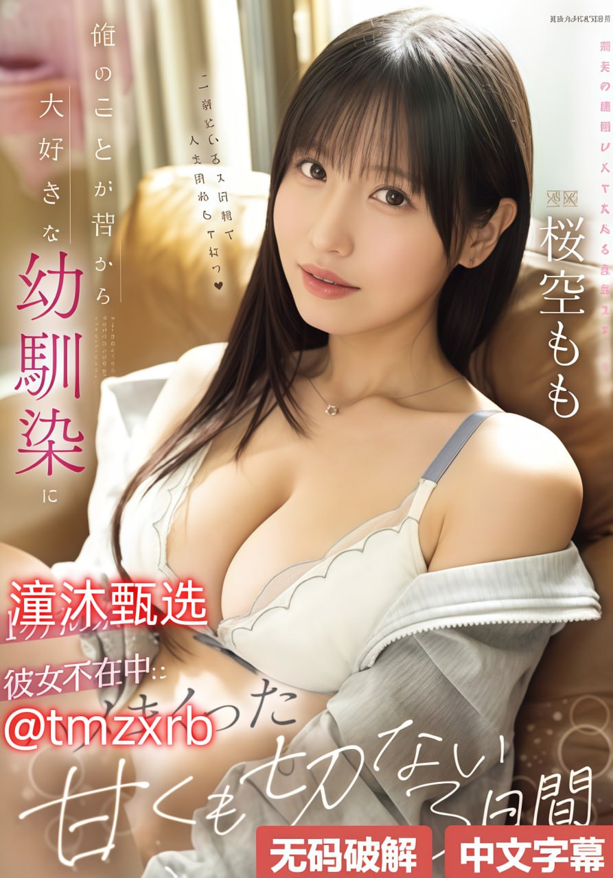 拧花蒂尿用力按凸起喷水尿一区般男女モニタリングAV